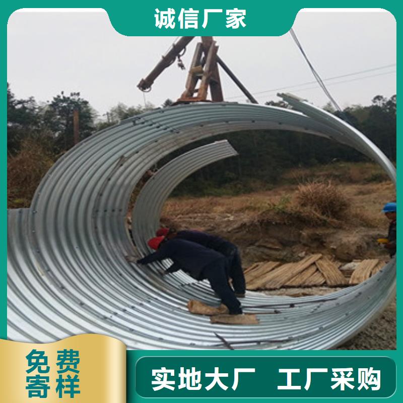 天水直径1.5米金属涵管单壁钢制波纹管货源充足