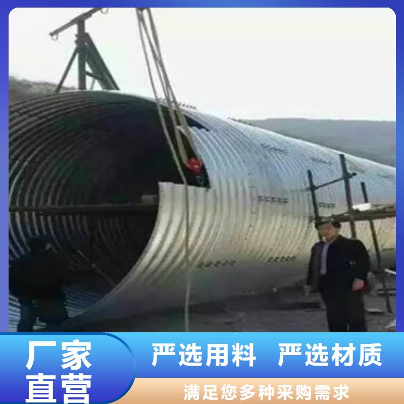 1.5米钢制波纹管公路隧道涵管生产价格一站式厂家
