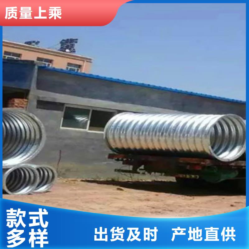 天水1.5米钢制波纹管公路隧道涵管生产价格