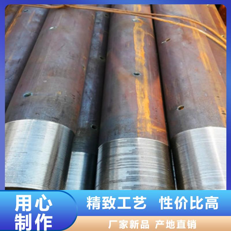 丽江Q235B注浆钢花管108 114隧道用钢花管供货厂家