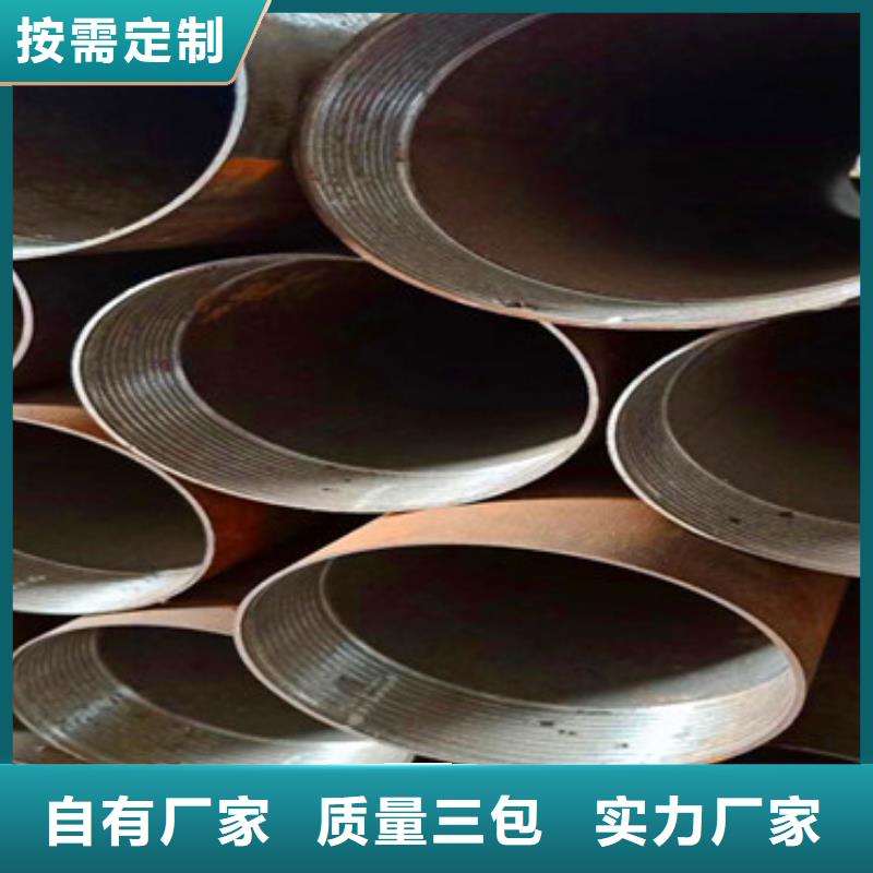 忻州外径114*3注浆管地质探测用钢花管生产厂家