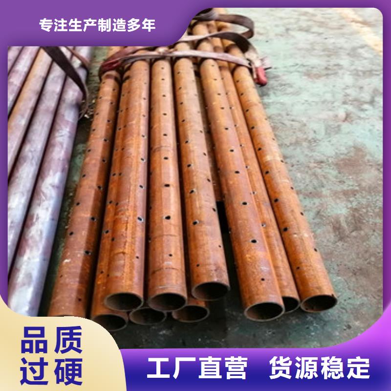荆州外径133mm隧道用钢花管超声波检测注浆管生产厂家