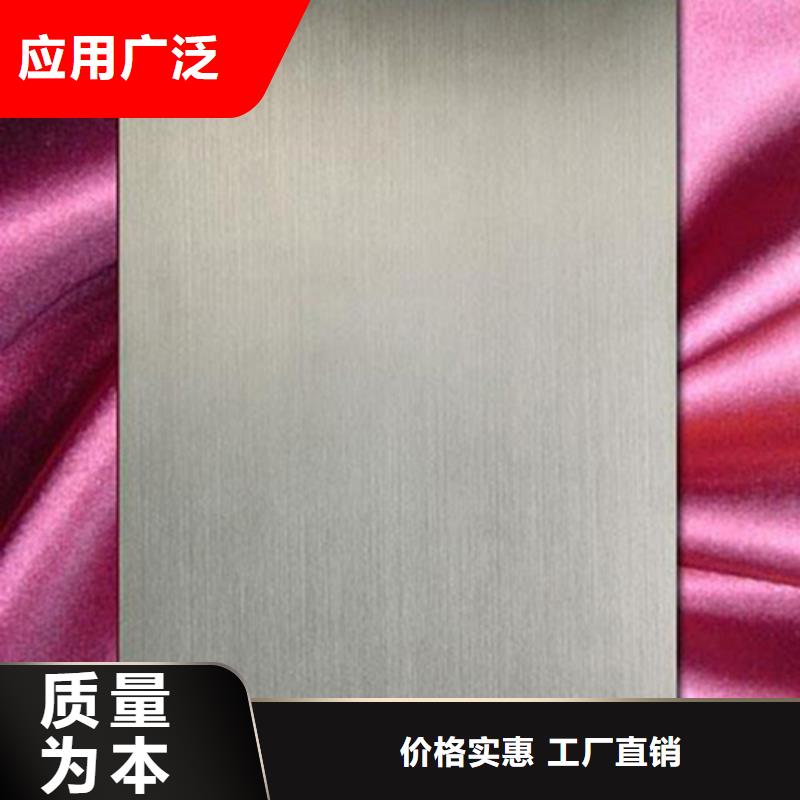 304不锈钢板多少钱一平方颜色尺寸款式定制
