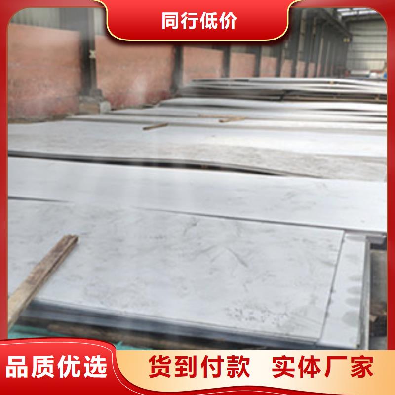 海南张浦不锈钢板厂家
