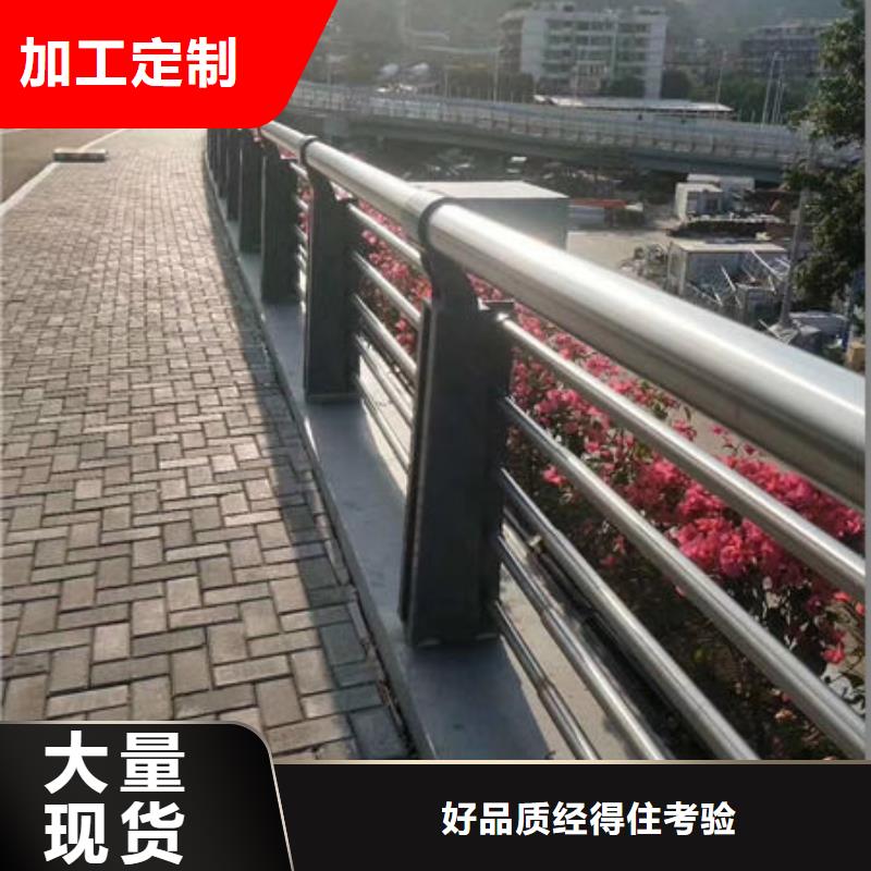 不锈钢复合管桥梁护栏品质优异同城供应商