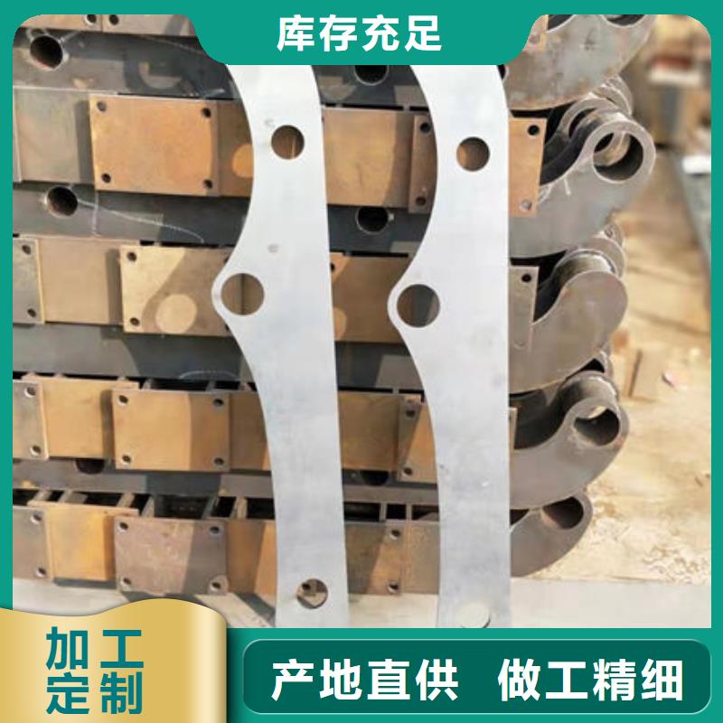 不锈钢复合管防撞护栏专业生产附近生产厂家