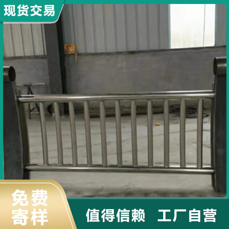 304不锈钢复合管栏杆优质产品优惠价格本地生产厂家