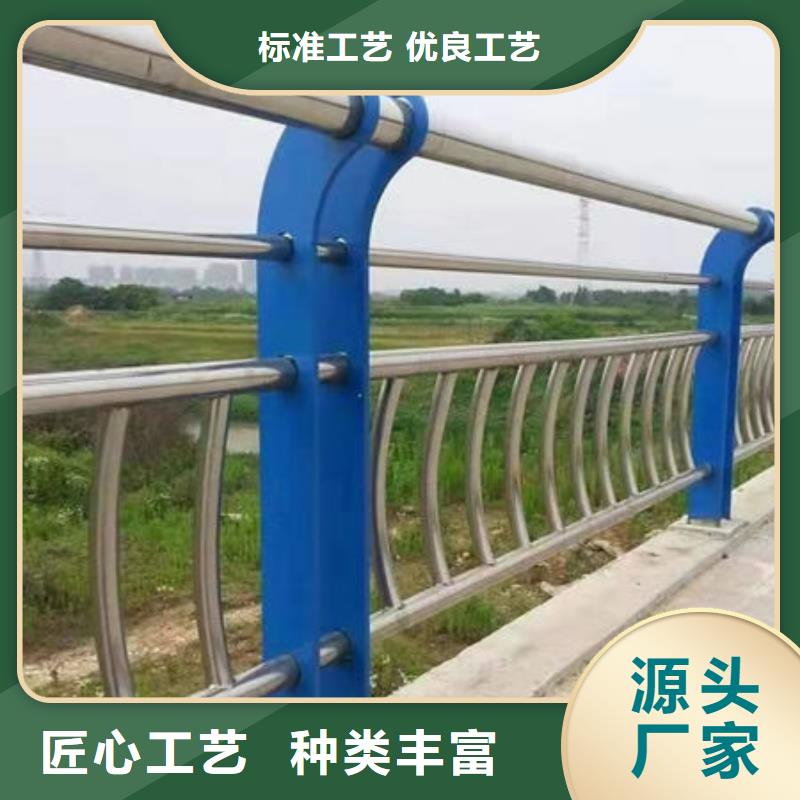 桥梁不锈钢复合管护栏设计新颖价格地道
