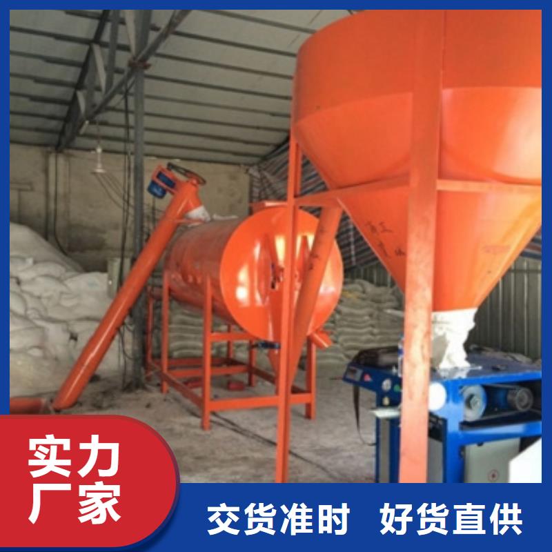 宁波抹灰砂浆搅拌机拓展时产10吨