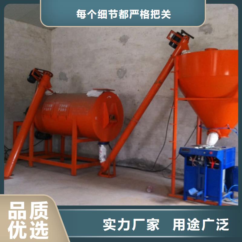干粉砂浆设备类型郑州卓创重工附近服务商