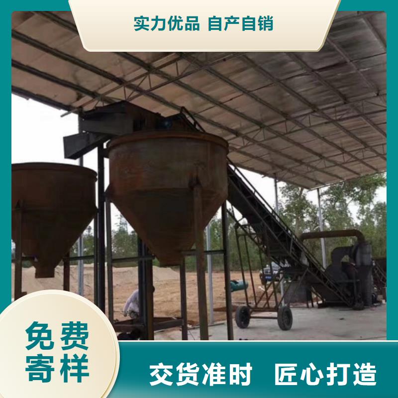 桂林沙子烘干设备耐磨损滚筒式