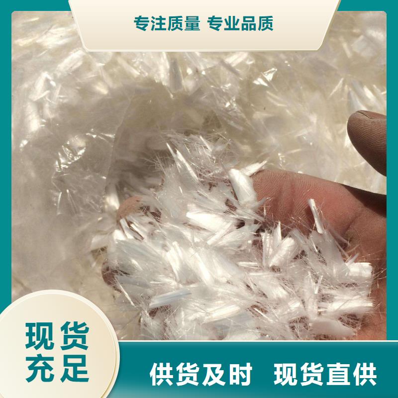 西藏聚丙烯纤维——焊接