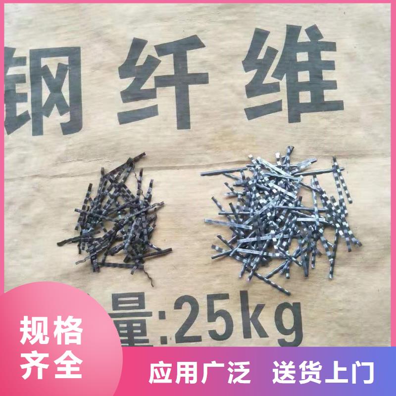 台湾螺旋形聚乙烯醇纤维--钢纤维生产厂家--地址