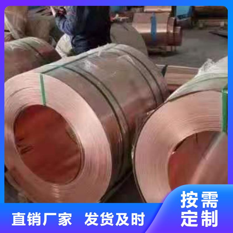 黑龙江W型止水铜片实业集团  