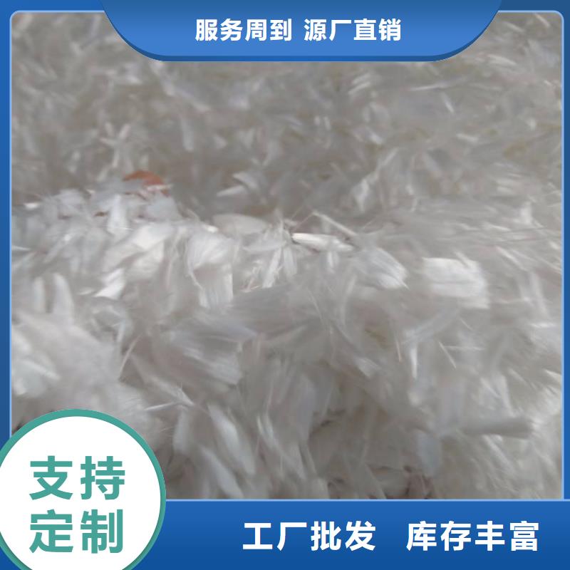 淄博聚丙烯网状纤维厂家实业集团销售