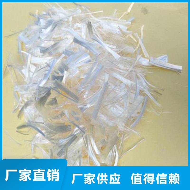 江苏塑钢纤维卖家-实业集团