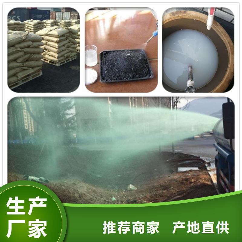 台湾路面抑尘剂生产厂家