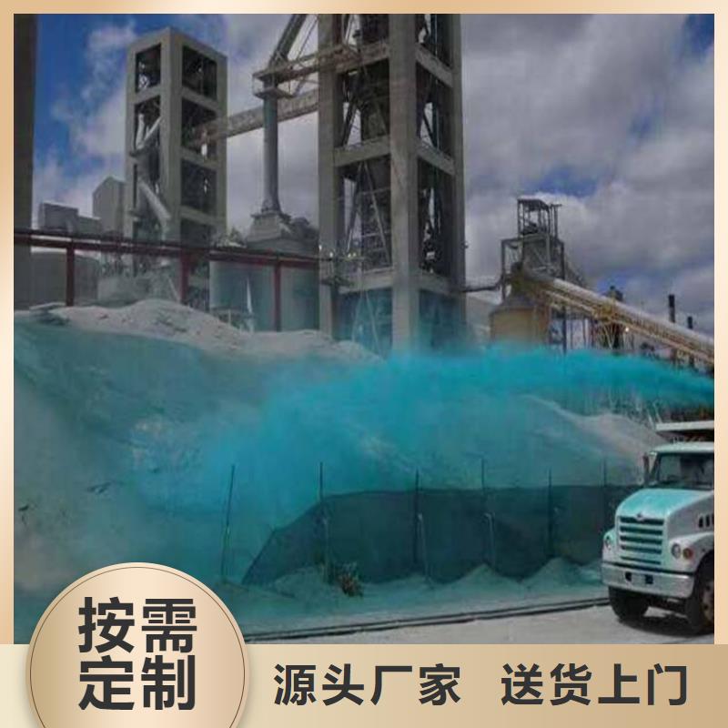 香港环保抑尘剂有限公司