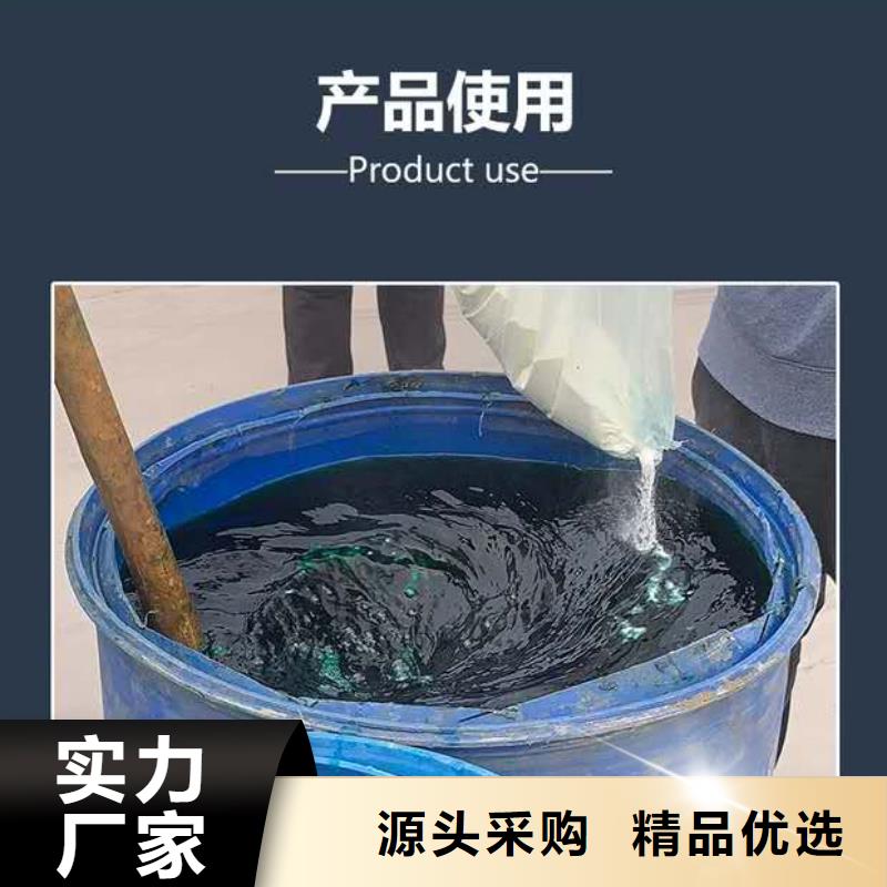 金昌煤炭抑尘剂——生产厂家