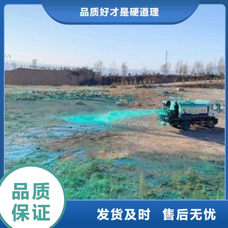 黑龙江煤炭抑尘剂——生产厂家