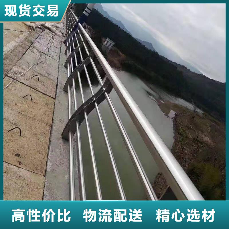 鄂州河岸不锈钢防撞护栏精益求精