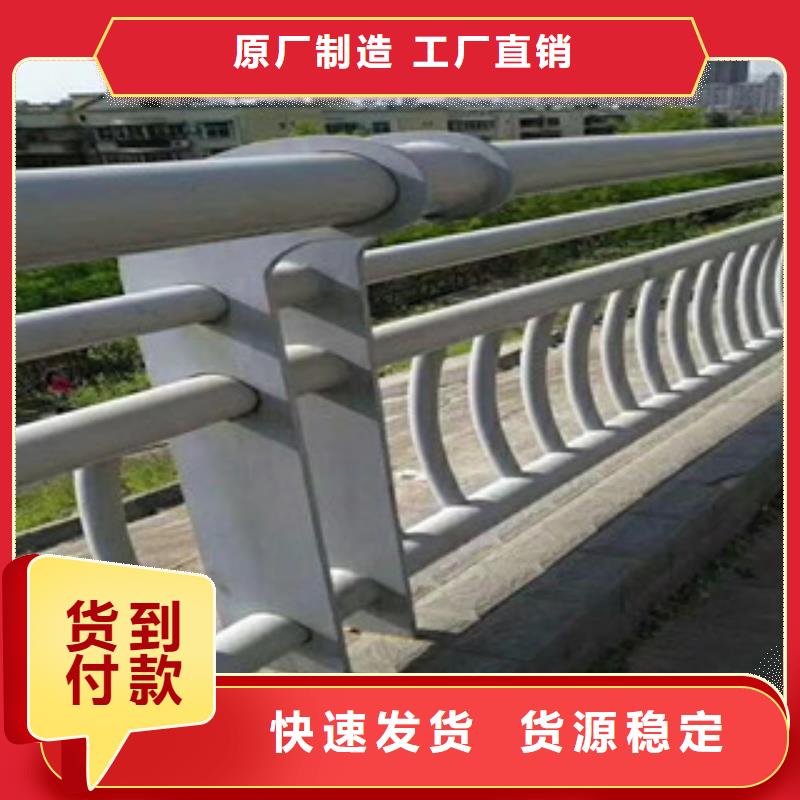芜湖批发河道防护栏