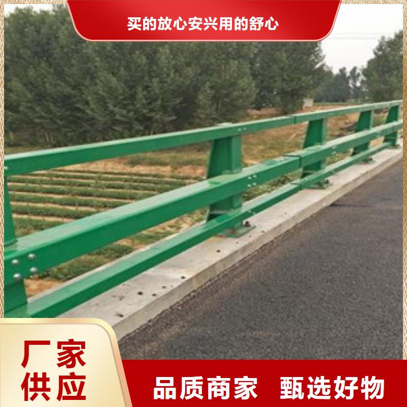 汉中有做河道防护栏