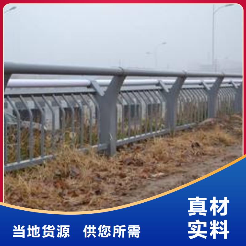 黔南厂价直供Q235道路防撞护栏质量无忧安装方便