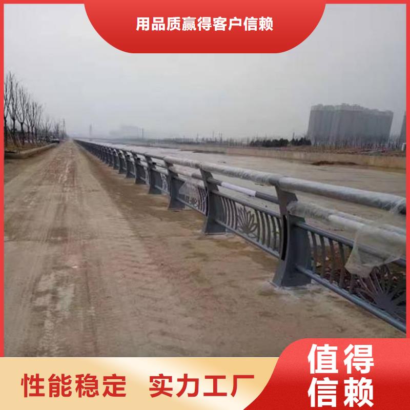 武威厂家生产道路防撞栏杆不锈钢景区防护栏  