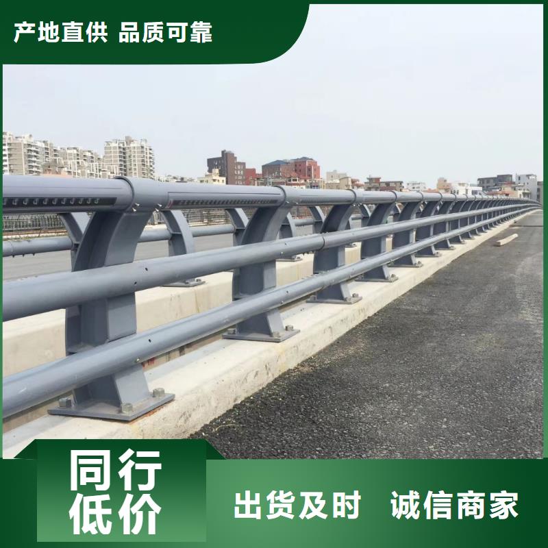 连云港制作304不锈钢复合管栏杆喷漆