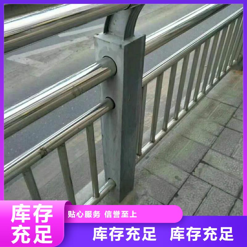 商洛加工定制Q235防撞钢护栏桥梁防撞栏杆耐腐蚀耐腐蚀
