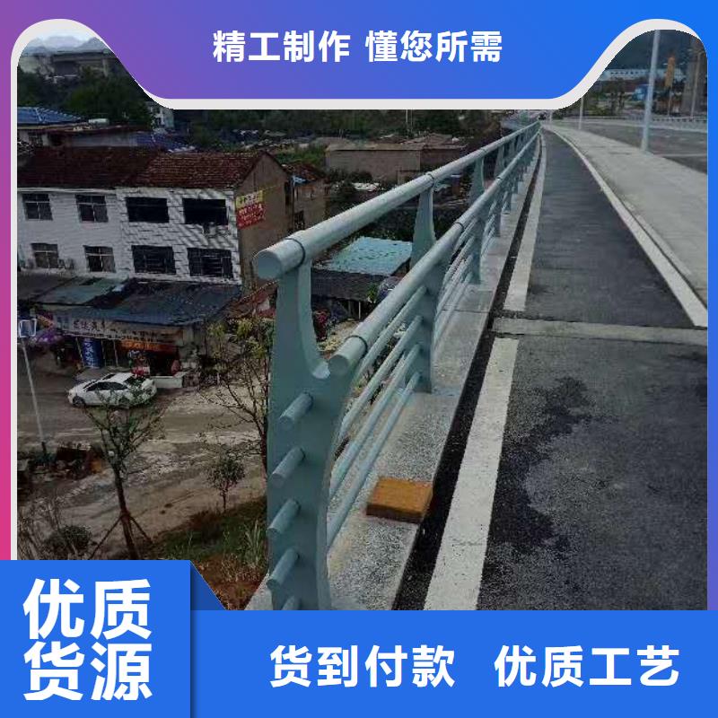 淮安厂家供应道路防撞栏杆不锈钢景区防护栏自洁性好