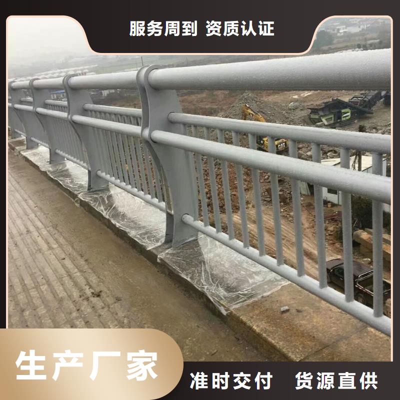 新疆厂家生产304不锈钢复合管栏杆支持安装