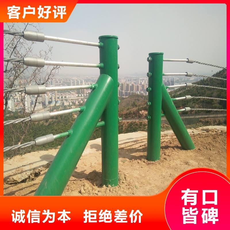 江苏定制道路防撞栏杆不锈钢景区防护栏性价比高