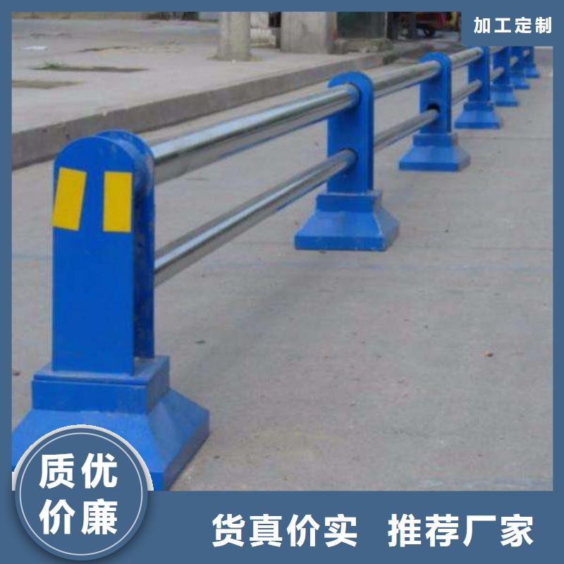 重庆厂家供应钢防撞护栏接受定制