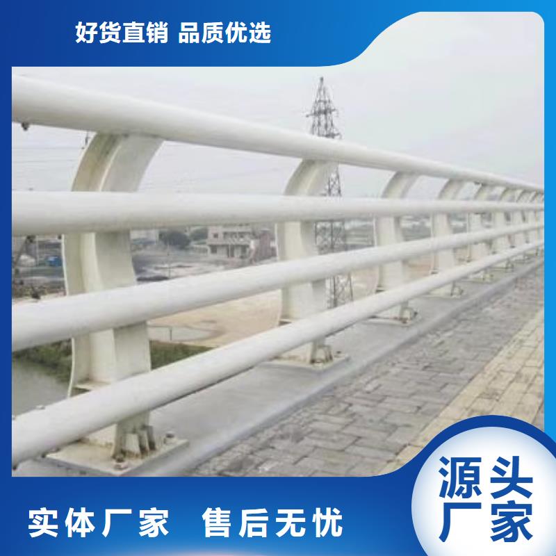 上海厂价直供河道防撞栏杆接受定制