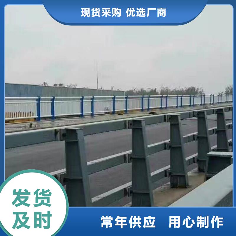 河南渤莱特生产201不锈钢复合管护栏环保耐用