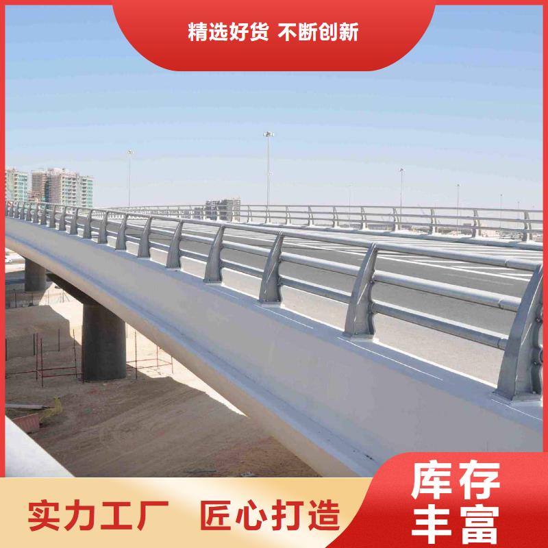 浙江定制Q345桥梁护栏耐低温镀锌防撞栏杆性价比高