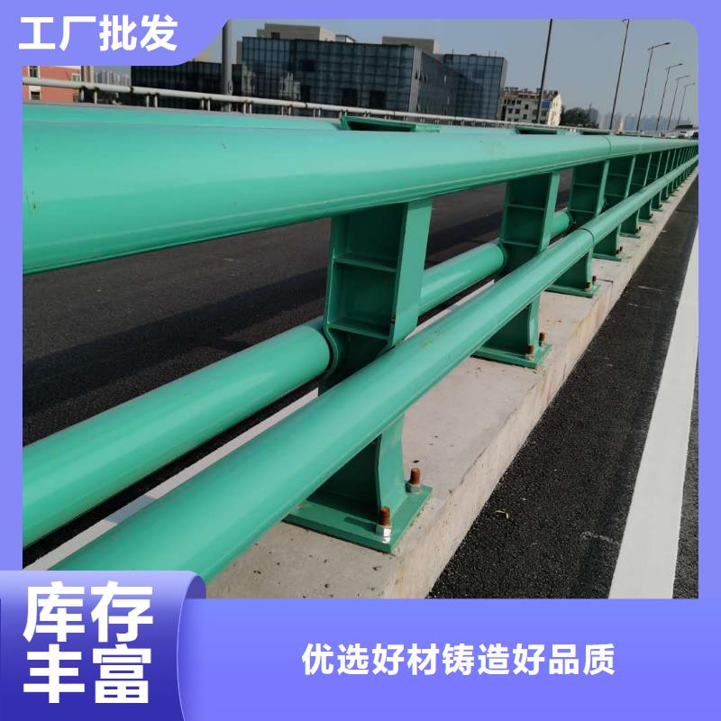 玉林厂家生产Q355桥梁防撞护栏复合管栏杆批发喷塑