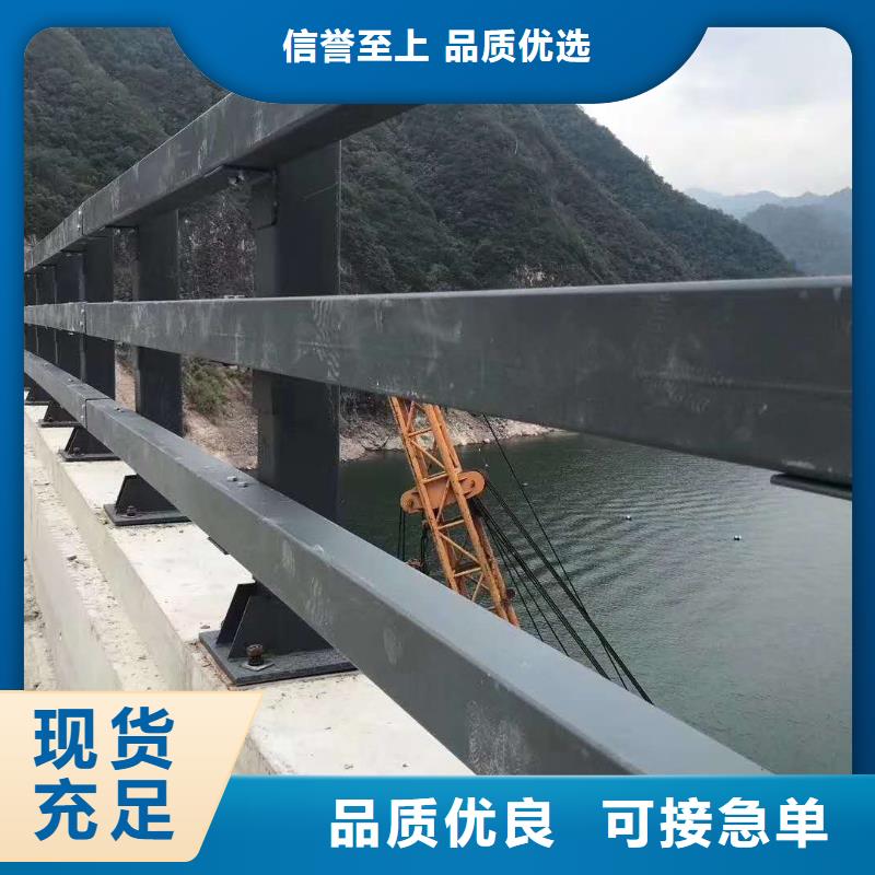 临沂厂家生产道路防撞栏杆不锈钢景区防护栏耐候性好
