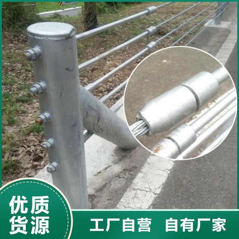 绥化厂价直供复合管桥梁栏杆静电喷塑防撞立柱厂家  