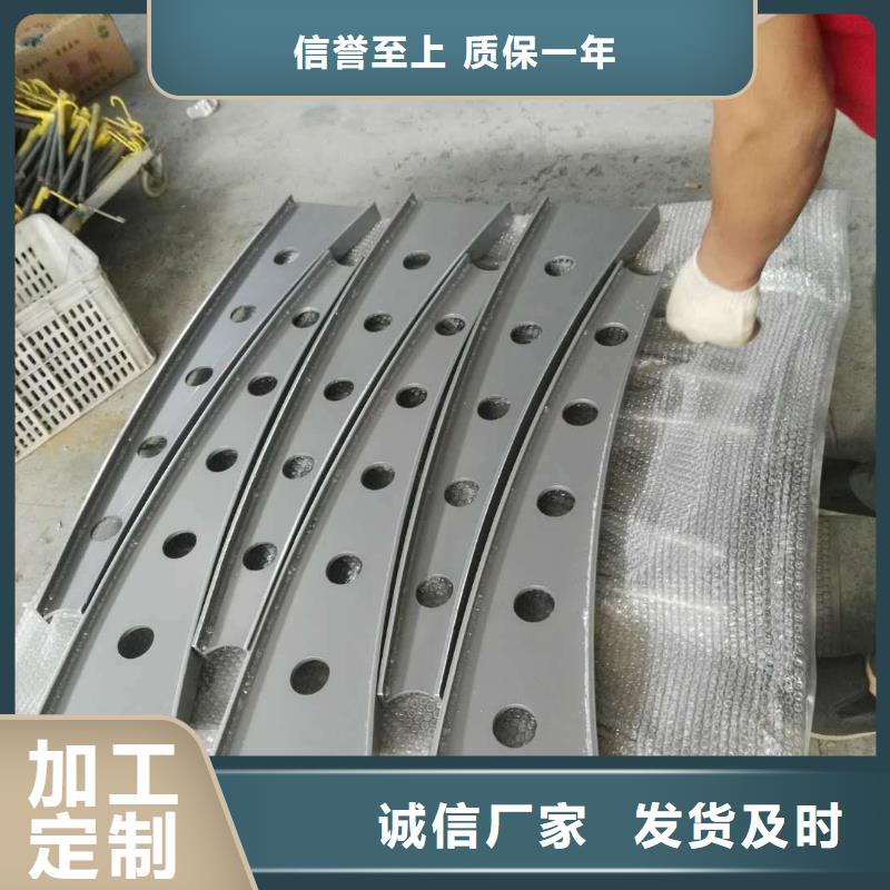 辽源渤莱特生产镀锌钢板立柱铝合金护栏交货期快