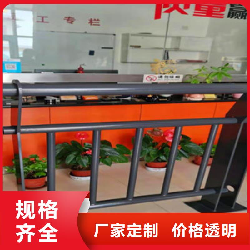 温州渤莱特生产Q235防撞栏杆环保耐用