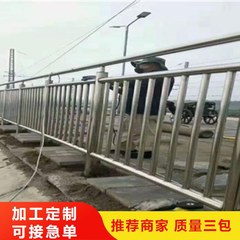 广东潮州市不锈钢复合管河道护栏厂家主营