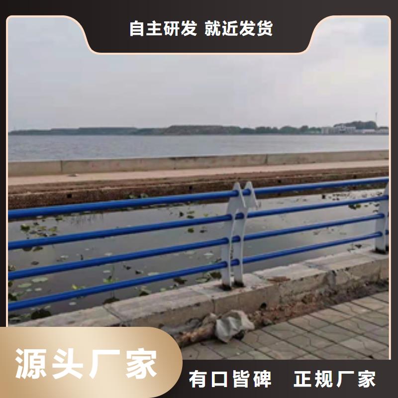 广安双金属复合管桥梁防撞护栏选展鸿护栏厂家