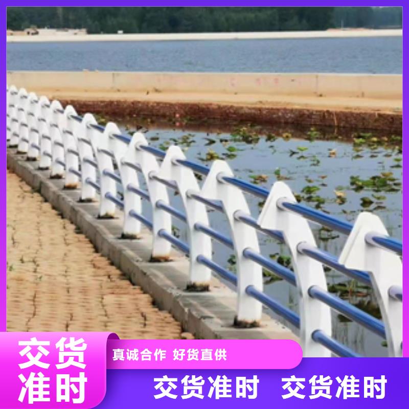 杭州展鸿厂家支持定制复合管河道护栏