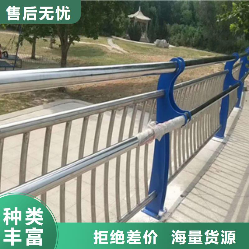 阳泉市桥梁防撞护栏厂家质量保证材质丰富
