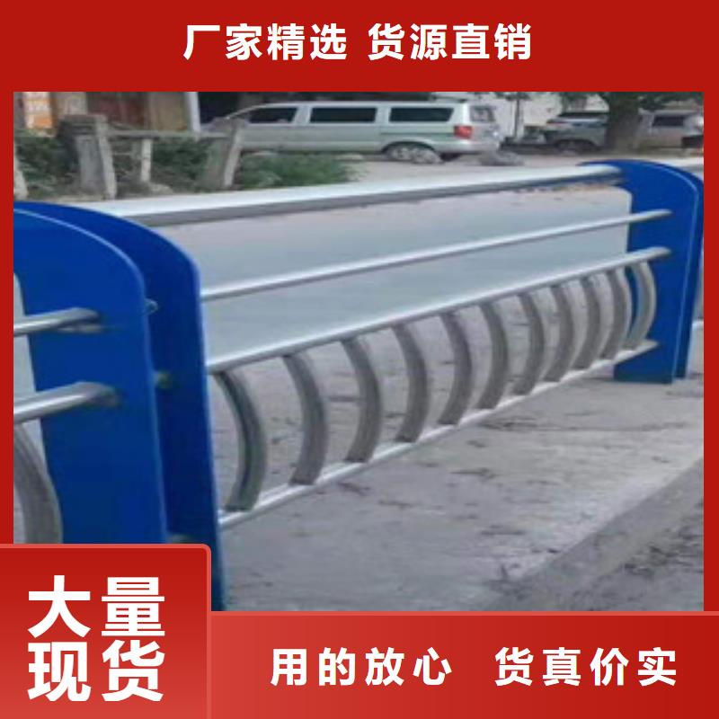 亳州市桥梁防撞护栏厂家质量保证材质丰富