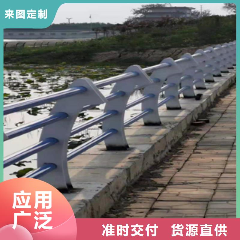 庆阳河道护栏绿色环保厂家直营