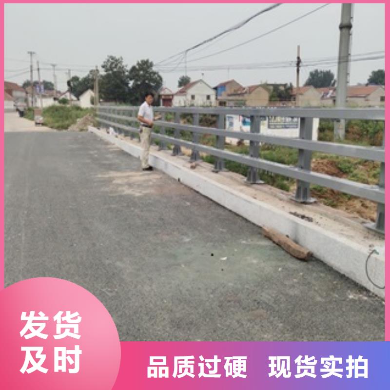 安阳市人行道防撞护栏厂家支持定制
